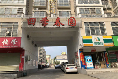 羊山新区凤凰·牡丹园房东置换急售采光好诚心出售随时看房双学区